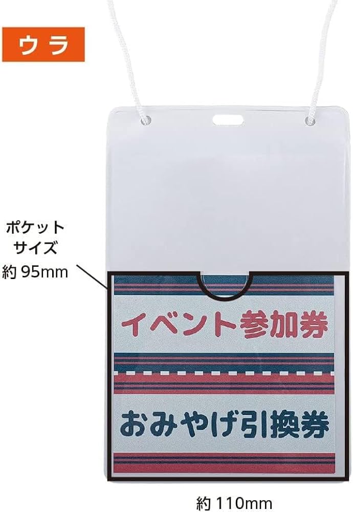 Amazon | ◎裏返りにくい2ヶ所フック◎ Good-L 吊り下げ名札
